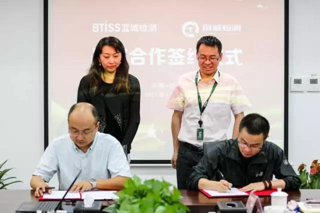 888电子与四川创诚公司战略相助签约仪式乐成举行-888电子