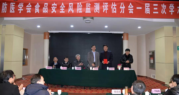 山东888电子检测总司理刘建华受聘为山东预防医学会食物清静危害监测评估分会信用主任委员-888电子