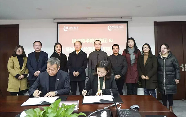 浙江大学治理学院全球创业治理（GEP）项目学生团队到访888电子检测交流考察-绿城农科检测手艺有限公司
