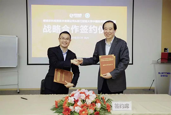 绿城检测与浙江财经大学中国政府管制研究院告竣战略相助协议-绿城农科检测手艺有限公司