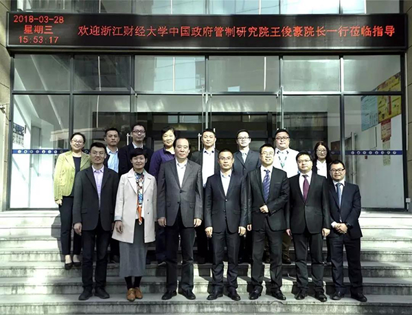 绿城检测与浙江财经大学中国政府管制研究院告竣战略相助协议-绿城农科检测手艺有限公司