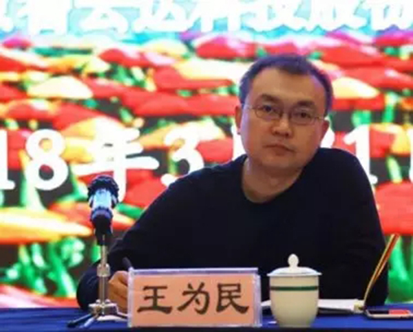 绿城检测助力第九期农安公益实训课堂-绿城农科检测手艺有限公司