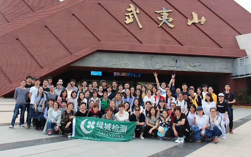 在888电子检测，，旅途和你都是最美的故事-绿城农科检测手艺有限公司