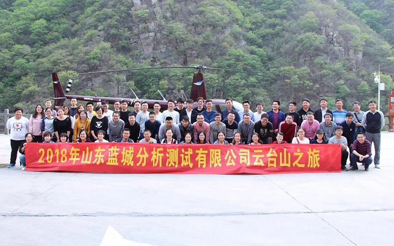 在888电子检测，，旅途和你都是最美的故事-绿城农科检测手艺有限公司