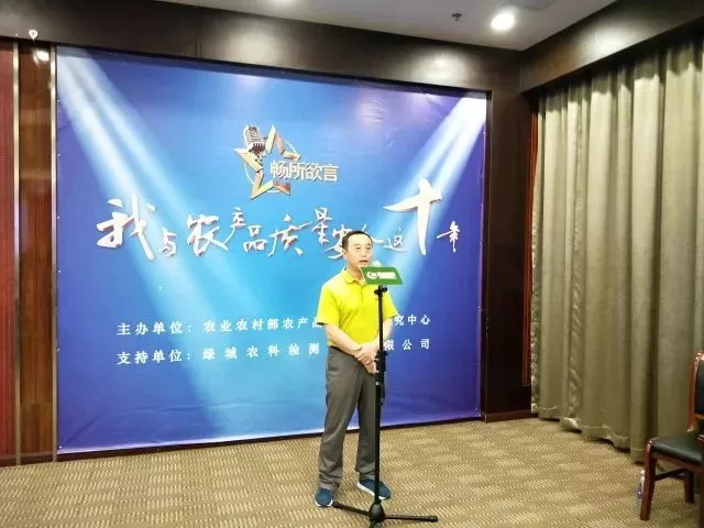 绿城检测助力第十期农安公益实训课堂-888电子
