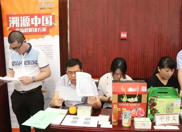 绿城检测助力第十期农安公益实训课堂-888电子