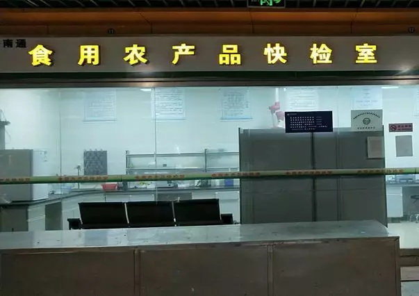 快检效劳重磅推出，，，，，把好农产品质量清静第一关-绿城农科检测手艺有限公司