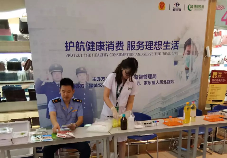快检效劳重磅推出，，，，，把好农产品质量清静第一关-绿城农科检测手艺有限公司