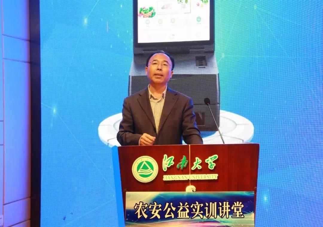 公益 | 2019年农安公益实训课堂，，，，，，绿城检测走进高校-888电子