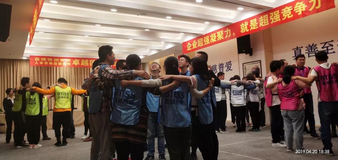 尽全力，，致完善！888电子农业&888电子检测卓越团队训练营-888电子