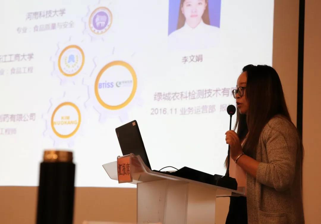 行稳致远，，，康健生长 | 888电子农业&888电子检测2019年“五·一”员工座谈会-888电子