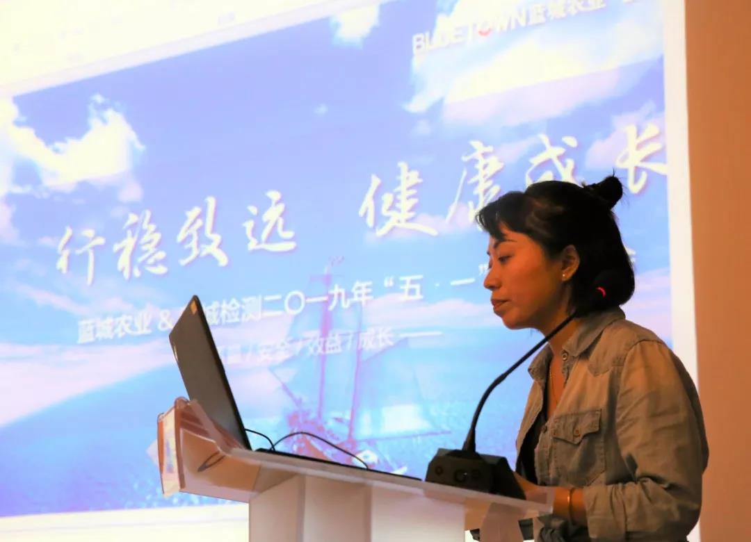 行稳致远，，，康健生长 | 888电子农业&888电子检测2019年“五·一”员工座谈会-888电子