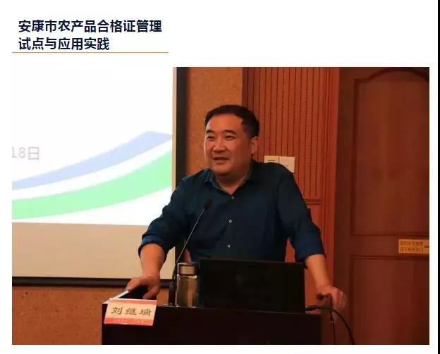 公益 | 绿城检测助力农安公益实训课堂走进厦门大学-888电子