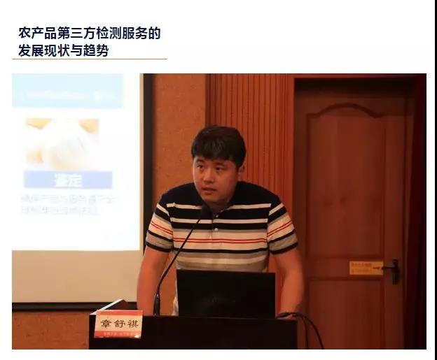 公益 | 绿城检测助力农安公益实训课堂走进厦门大学-888电子