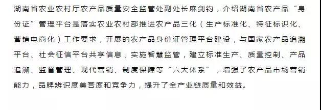 公益 | 绿城检测助力农安公益实训课堂走进厦门大学-888电子