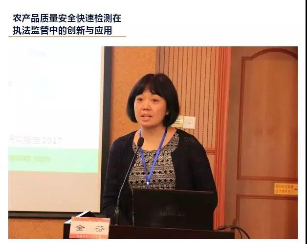 公益 | 绿城检测助力农安公益实训课堂走进厦门大学-888电子