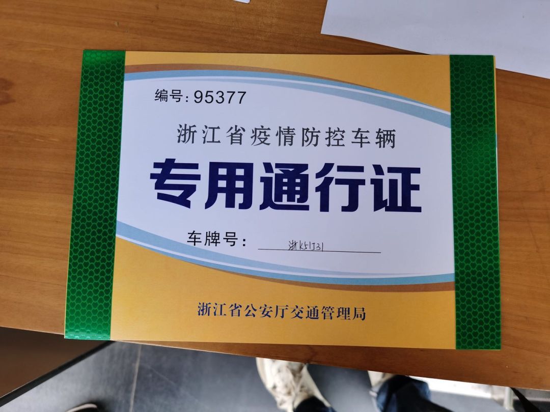 “疫”路有你 · 温暖前行丨888电子农业&888电子检测携手战疫情，，保民生！-888电子