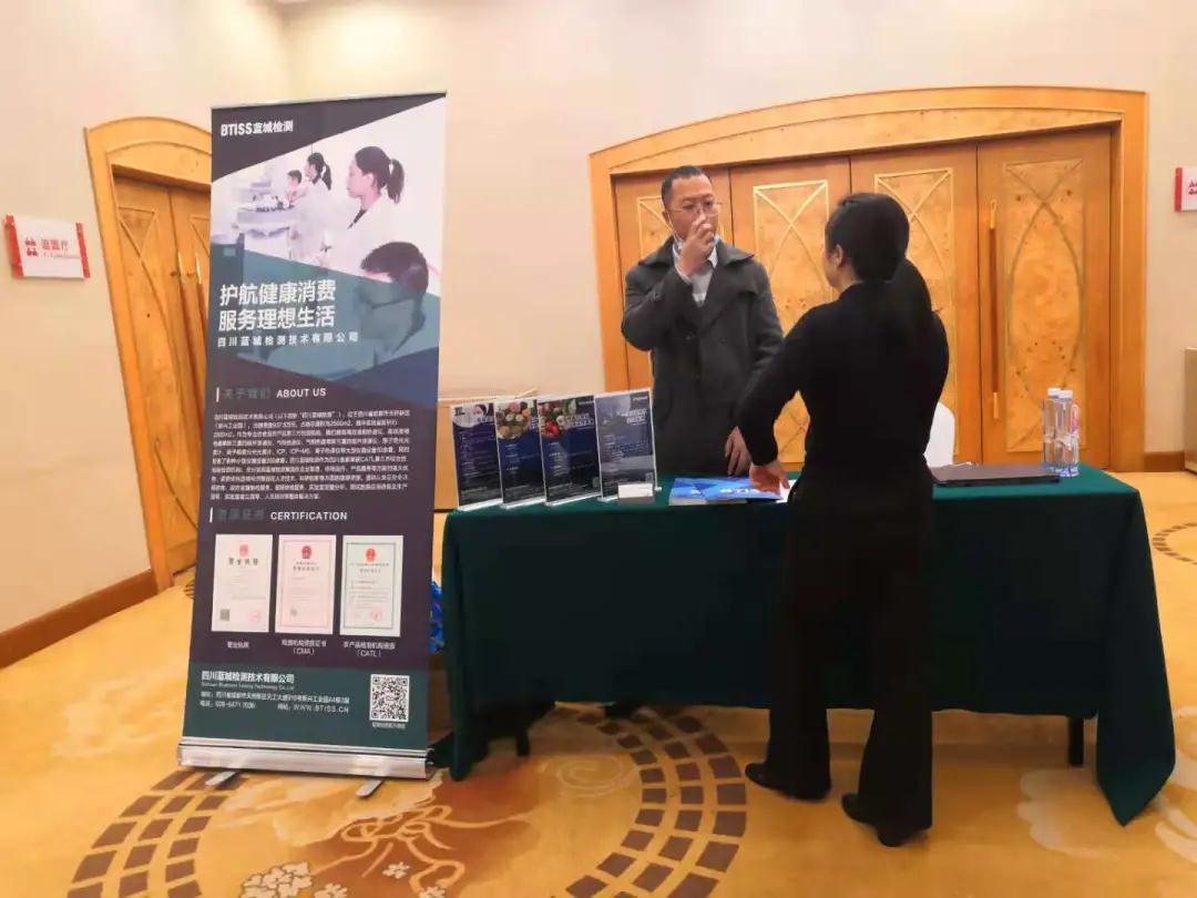 新闻班车 | 四川888电子检测受邀加入“2020中国调味品及预调理食物手艺论坛”！-888电子