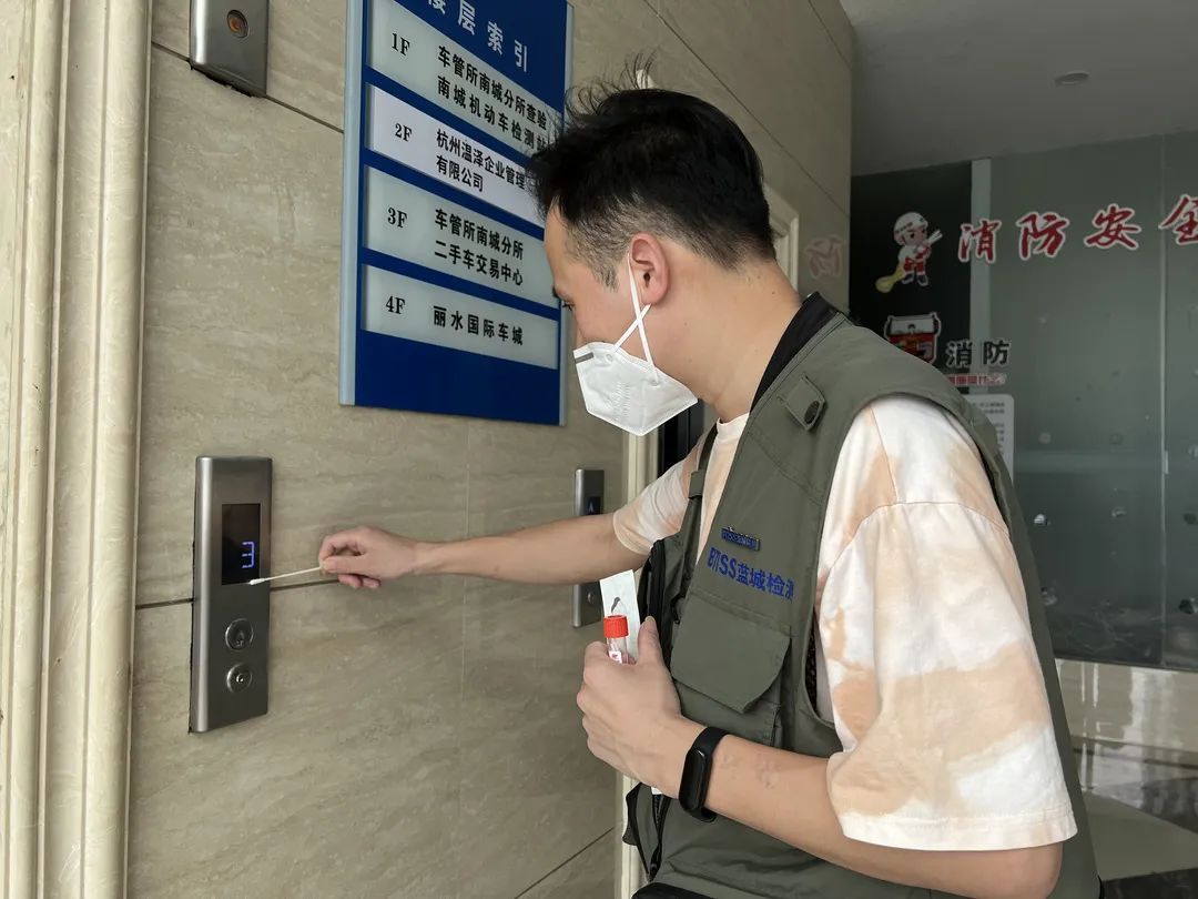丽水888电子检测施展外地效劳和手艺支持优势，，助力丽水市疫情防控-888电子