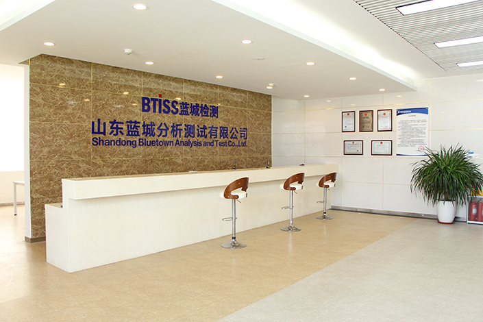 企业情形-公司先容-山东888电子剖析测试有限公司