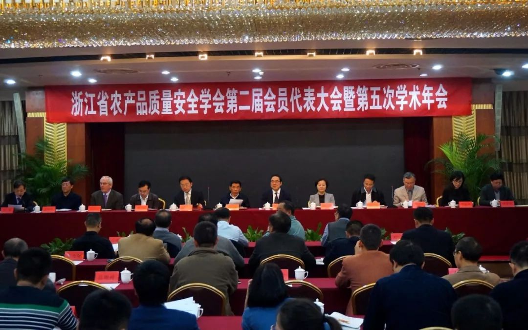 新闻动态-绿城农科检测手艺有限公司