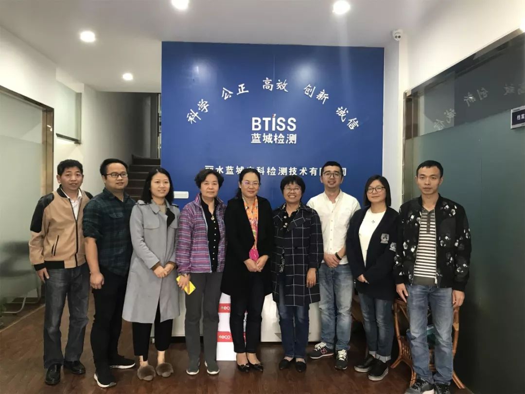 新闻动态-丽水888电子农科检测手艺有限公司