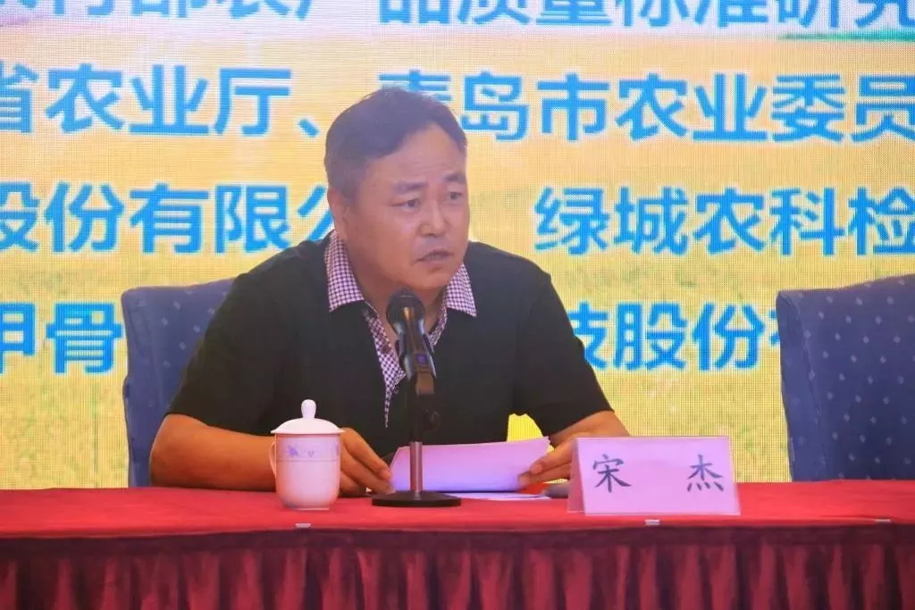新闻动态-绿城农科检测手艺有限公司