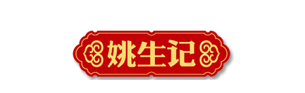 乐成案例-绿城农科检测手艺有限公司