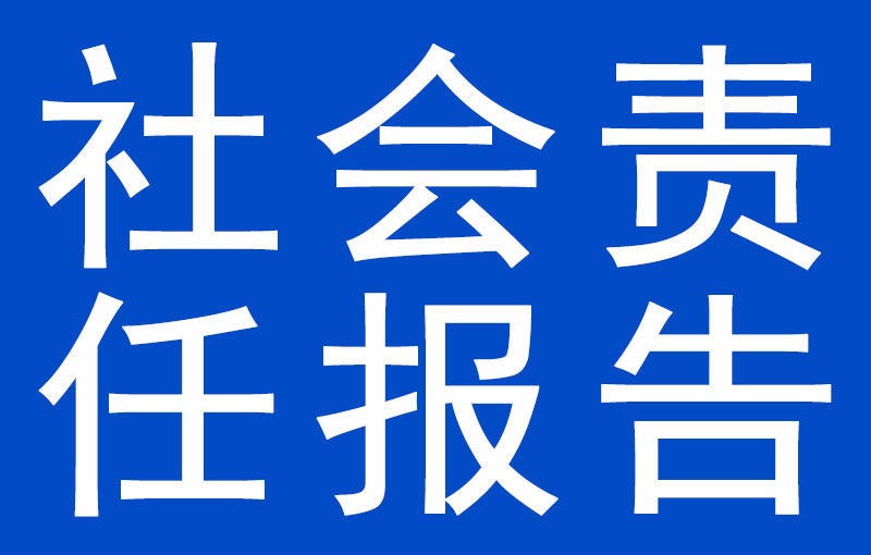 新闻动态-山东888电子剖析测试有限公司
