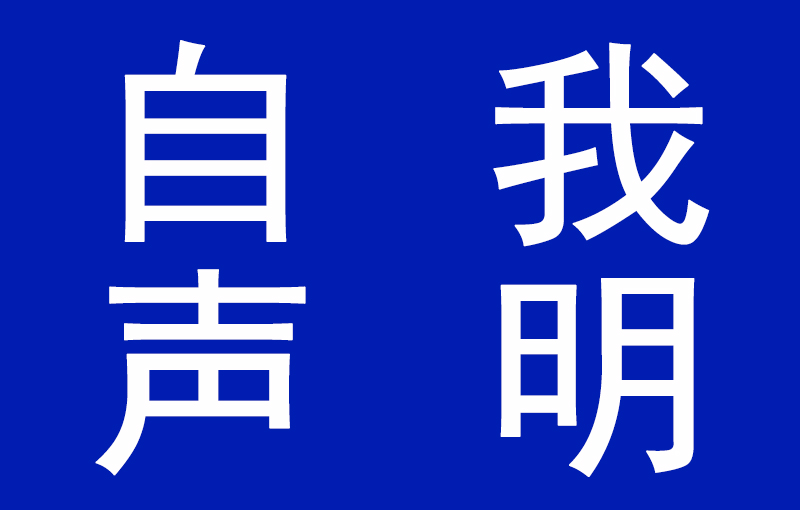 新闻动态-绿城农科检测手艺有限公司