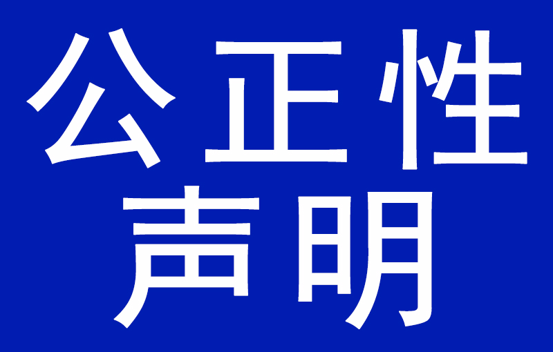 新闻动态-绿城农科检测手艺有限公司