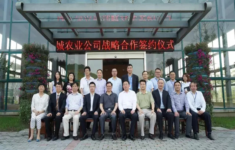 新闻动态-绿城农科检测手艺有限公司