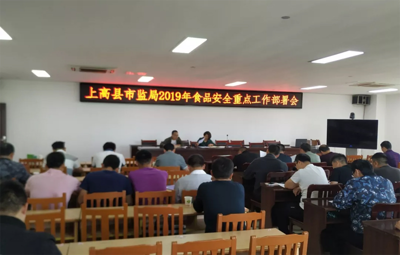 新闻动态-丽水888电子农科检测手艺有限公司