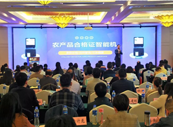 888电子(中国游)有限公司官网