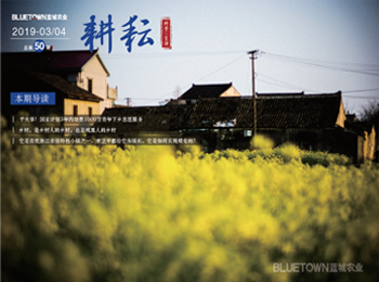 888电子(中国游)有限公司官网
