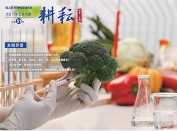 888电子(中国游)有限公司官网