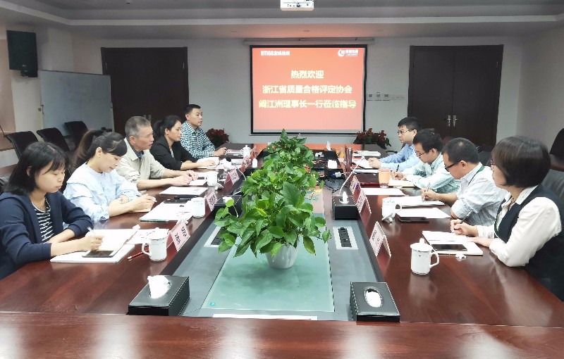 新闻动态-绿城农科检测手艺有限公司