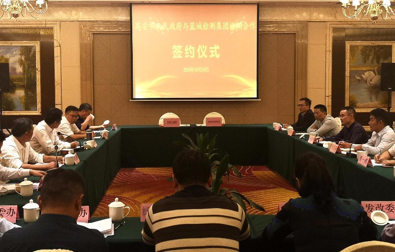 新闻动态-山东888电子剖析测试有限公司