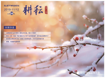 888电子(中国游)有限公司官网
