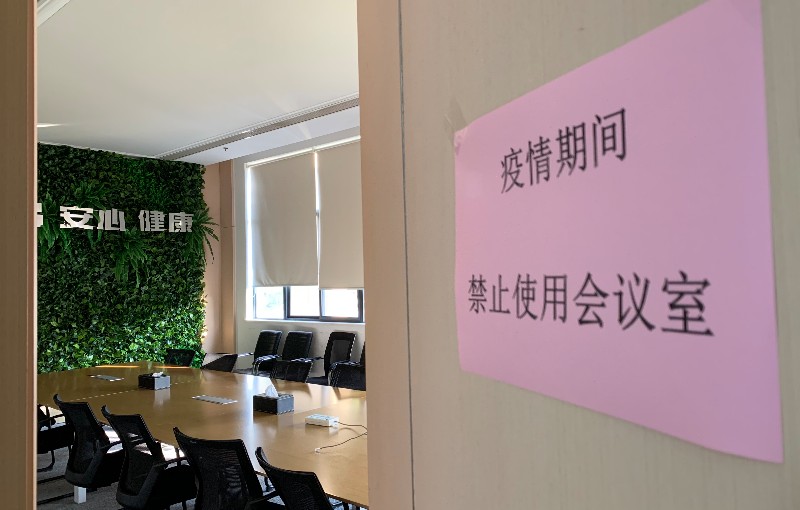 新闻动态-山东888电子剖析测试有限公司