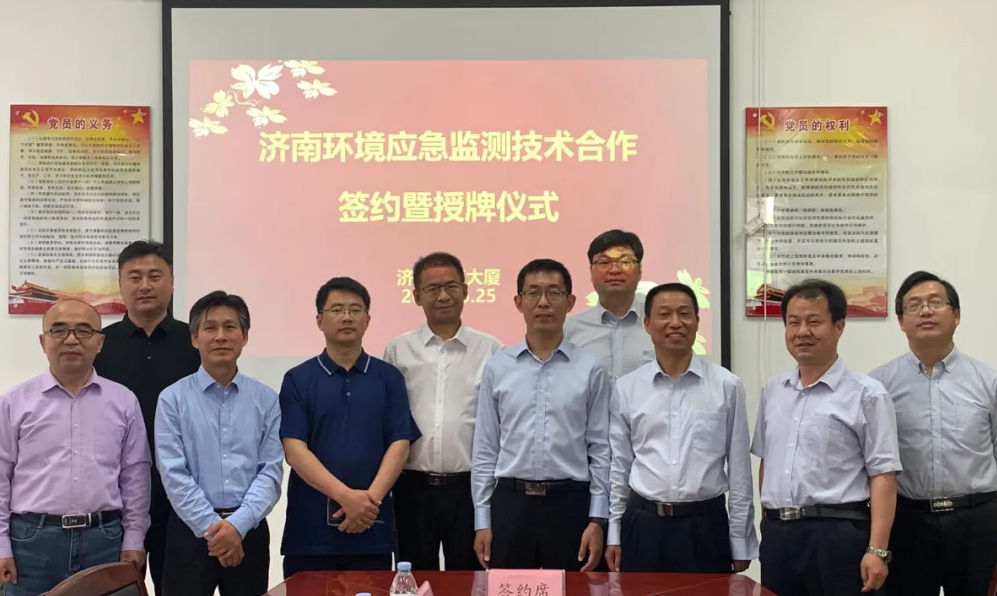 新闻动态-山东888电子剖析测试有限公司