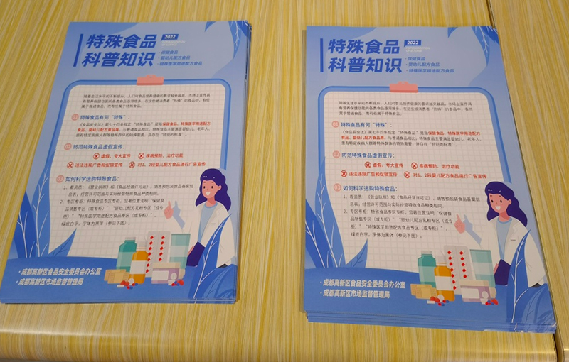 新闻动态-四川888电子检测手艺有限公司