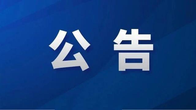 888电子(中国游)有限公司官网