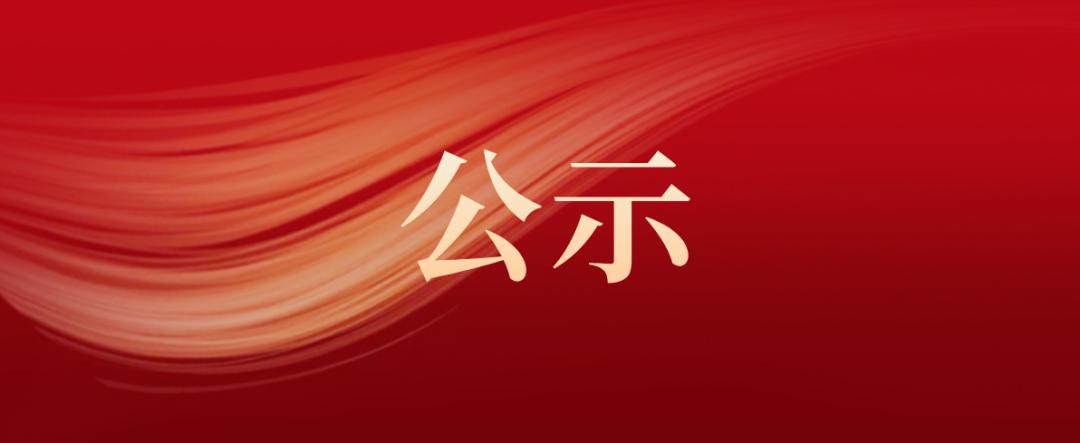 888电子(中国游)有限公司官网